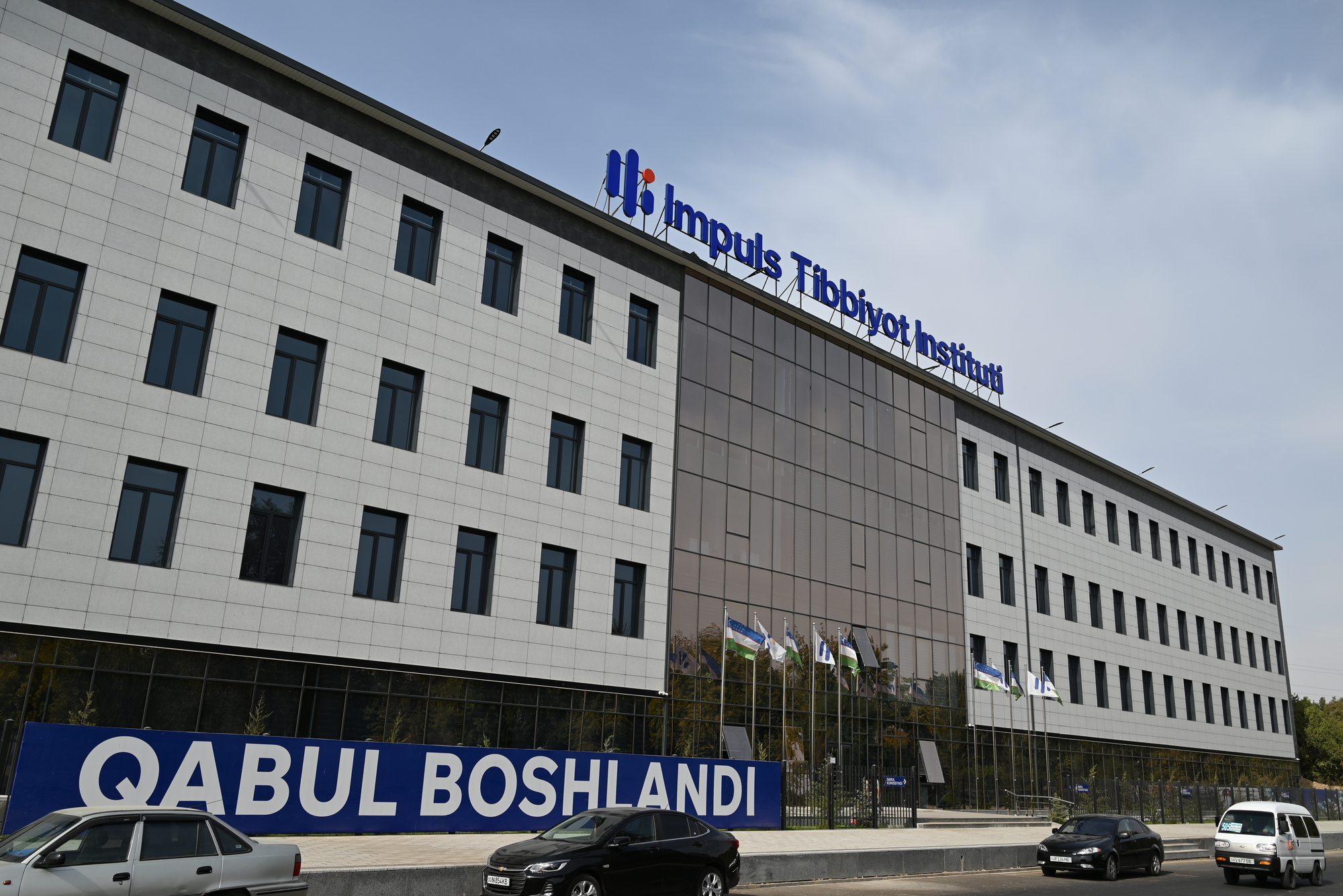 Scientific Conferences